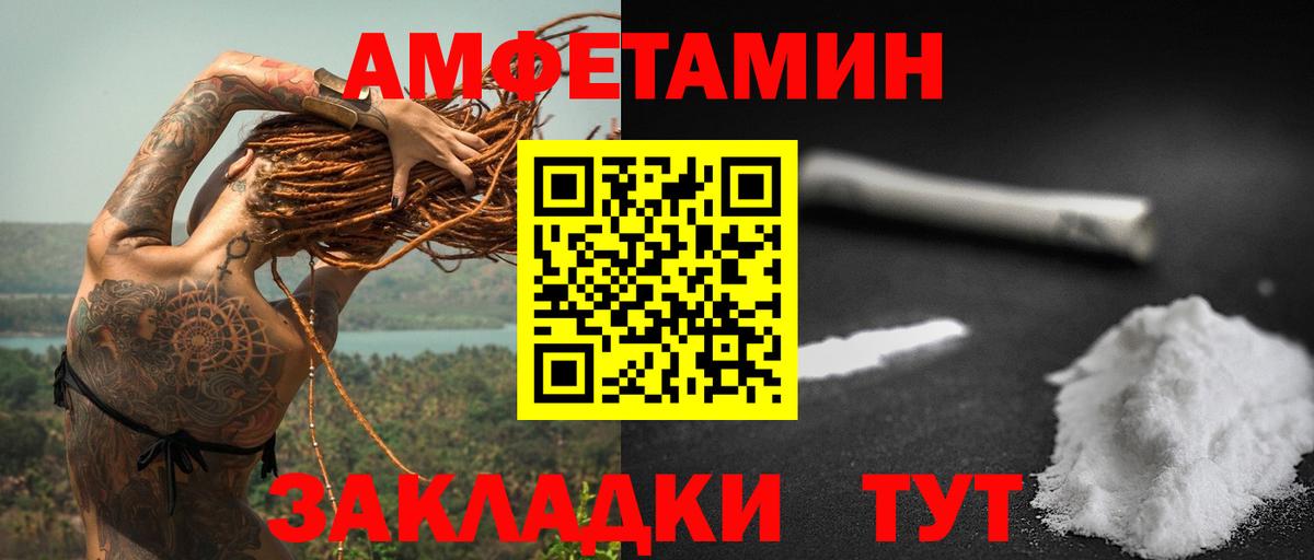 Кисловодск  АМФ  Вход с VPN  АМФ 97% 