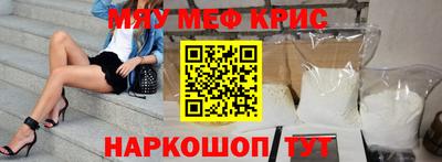 COCAINE Кумертау
