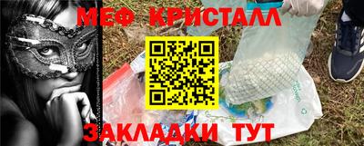 PSILOCYBIN Краснознаменск