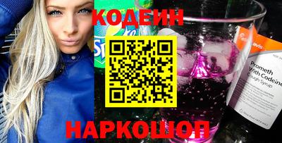 COCAINE Кумертау