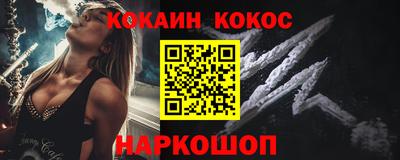 PSILOCYBIN Краснознаменск