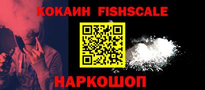 мескалин Краснокаменск