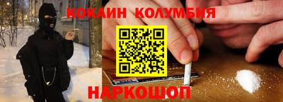 наркотики Краснодар