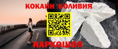мескалин Краснокаменск