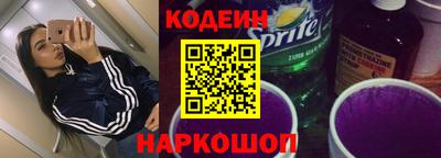 прущие крисы Кунгур