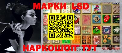 наркотики Краснодар