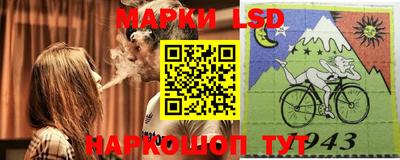 наркотики Краснодар