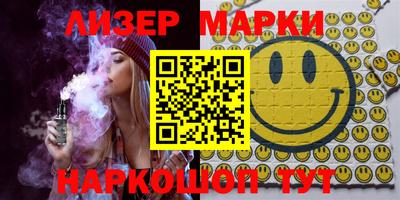 мескалин Краснокаменск