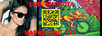 наркотики Краснодар