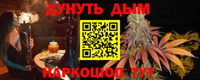 мескалин Краснокаменск