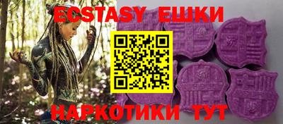 PSILOCYBIN Краснознаменск