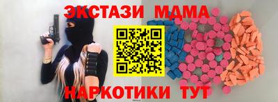 COCAINE Кумертау