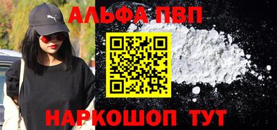 мескалин Краснокаменск
