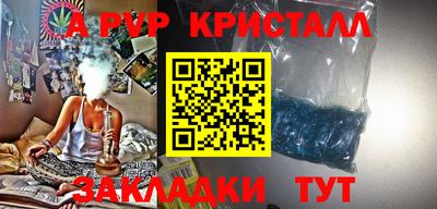 прущие крисы Кунгур