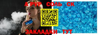 прущие крисы Кунгур