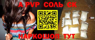 PSILOCYBIN Краснознаменск