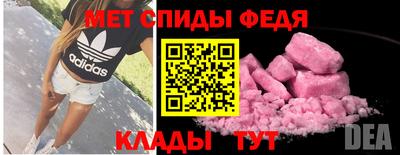 мескалин Краснокаменск