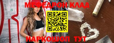 наркотики Краснодар