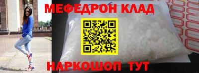 COCAINE Кумертау