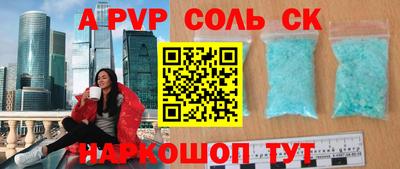 наркотики Краснодар