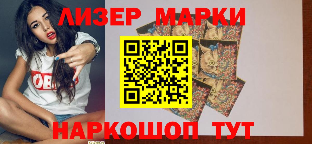 Кисловодск  ЛСД экстази  Вход с VPN  LSD-25 экстази кислота 