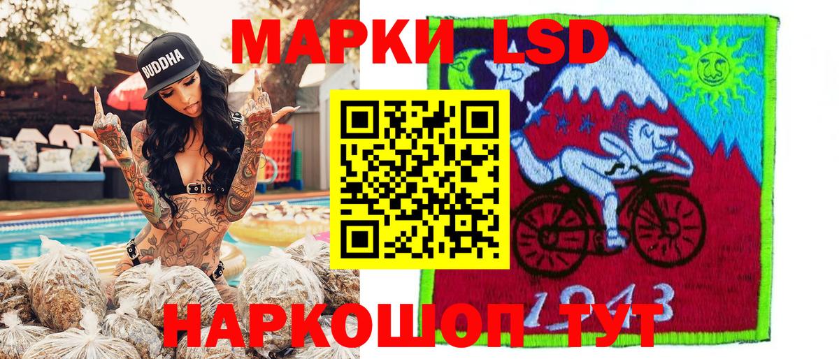 Кисловодск  Марки NBOMe  Марки NBOMe 1,8мг  Вход с VPN  Марки NBOMe 1,8мг 