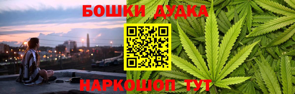 Марихуана ГИДРОПОН  Конопля семена  Вход с VPN  Конопля THC 21%  Кисловодск 